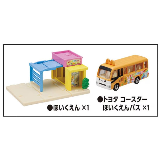 Tomica Town Nursery School'24 (with Die-Cast Car)