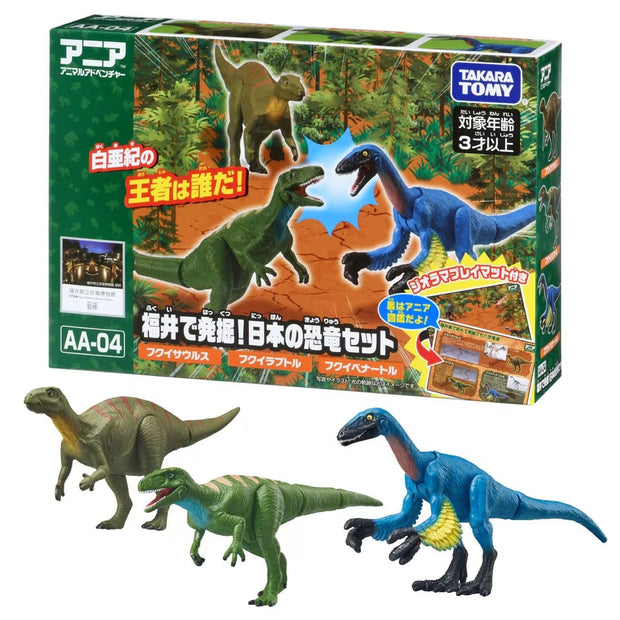 Ania AA-04 Dinosaur Set Fukiu