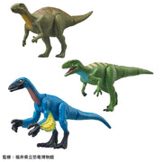 Ania AA-04 Dinosaur Set Fukiu