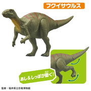 Ania AA-04 Dinosaur Set Fukiu