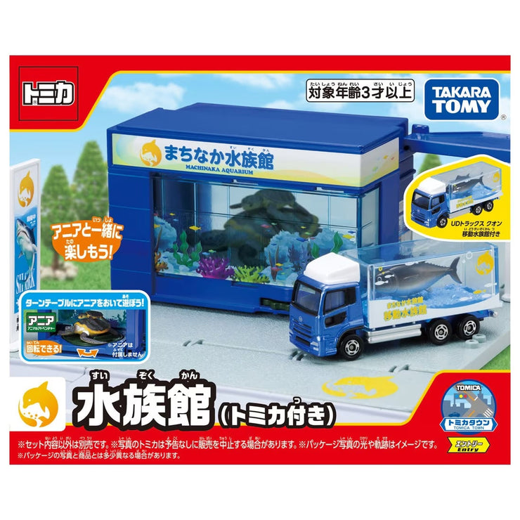 Tomica Town Aquarium (with Die-Cast Car)