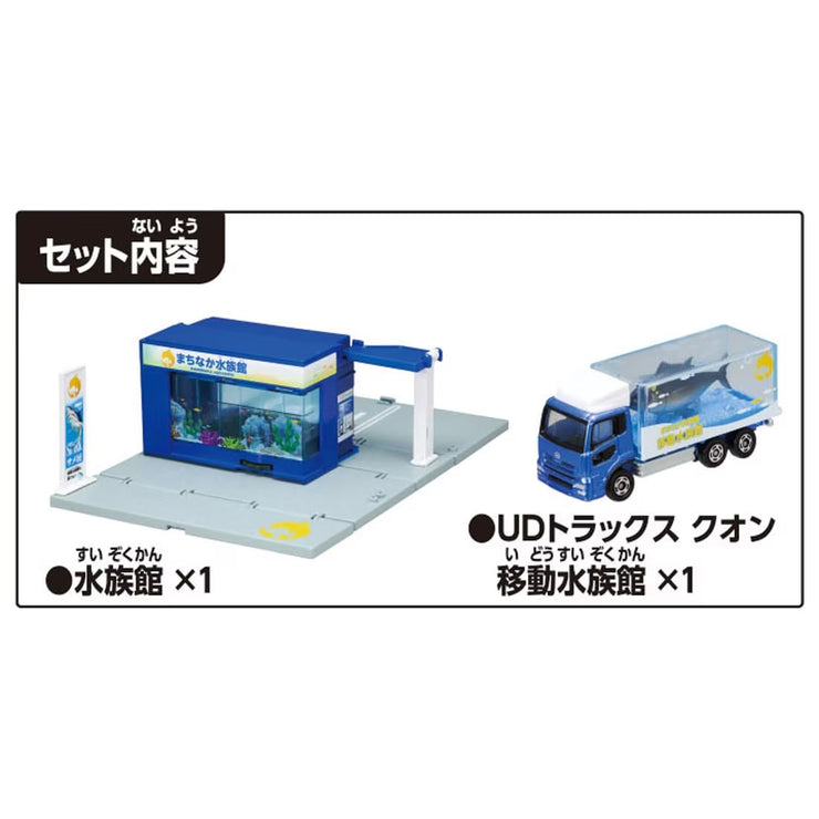 Tomica Town Aquarium (with Die-Cast Car)