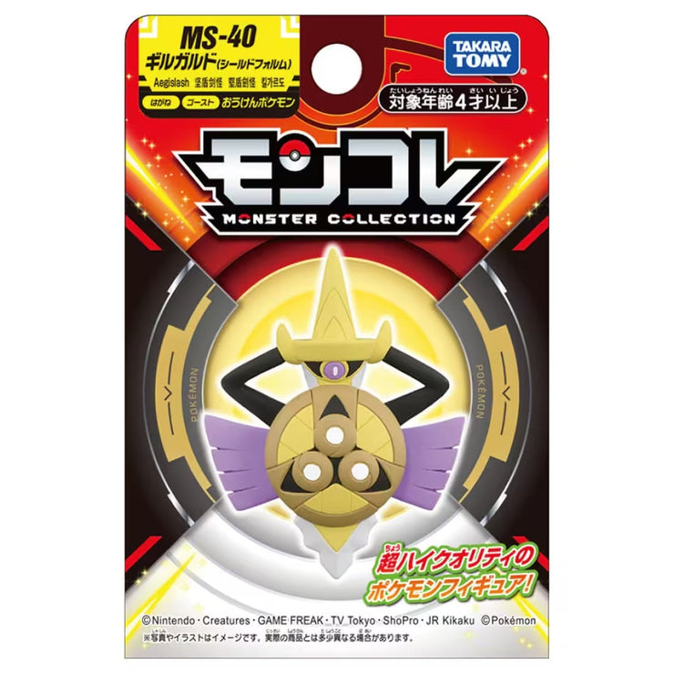 Pokemon Moncolle MS-40 Aegislash (Shield Form)