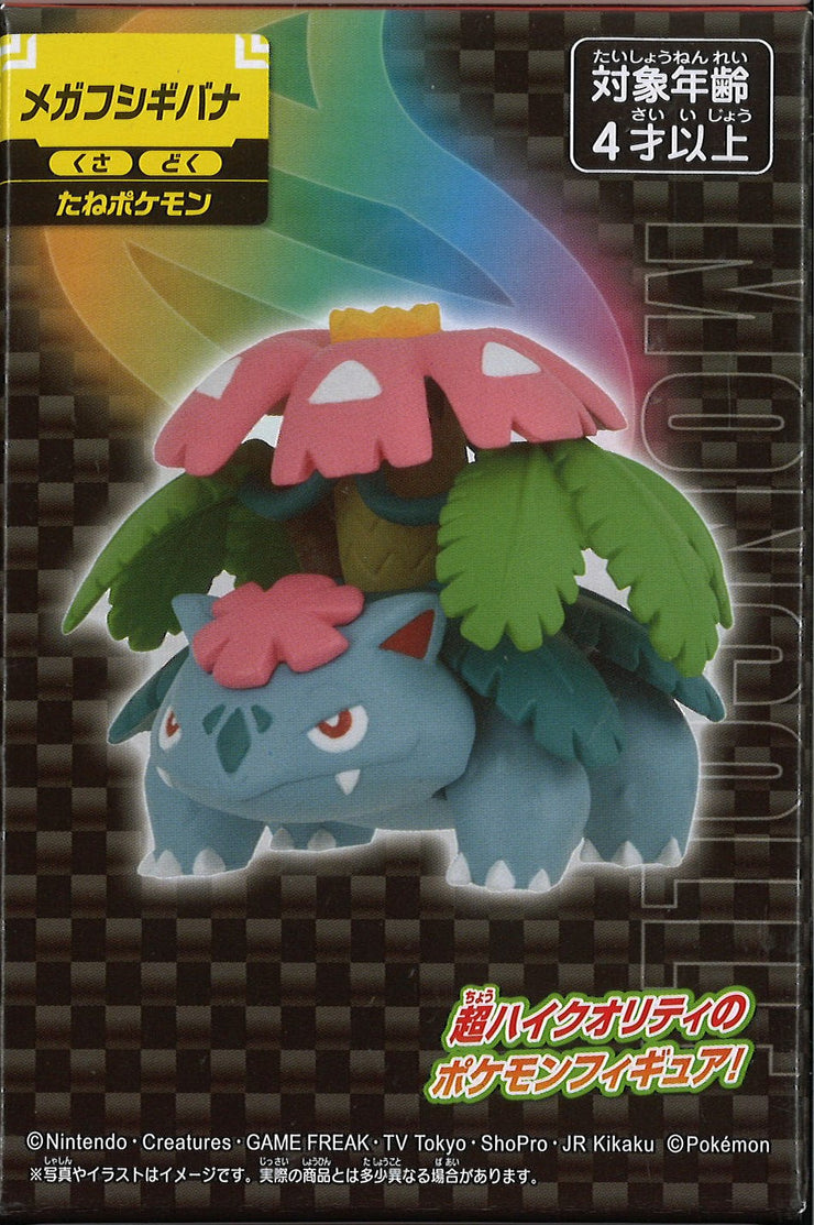 Pokemon Moncolle Mega Venusaur