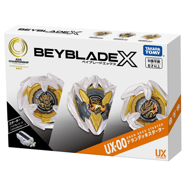 BX-00 Beyblade 25th Anniversary Set