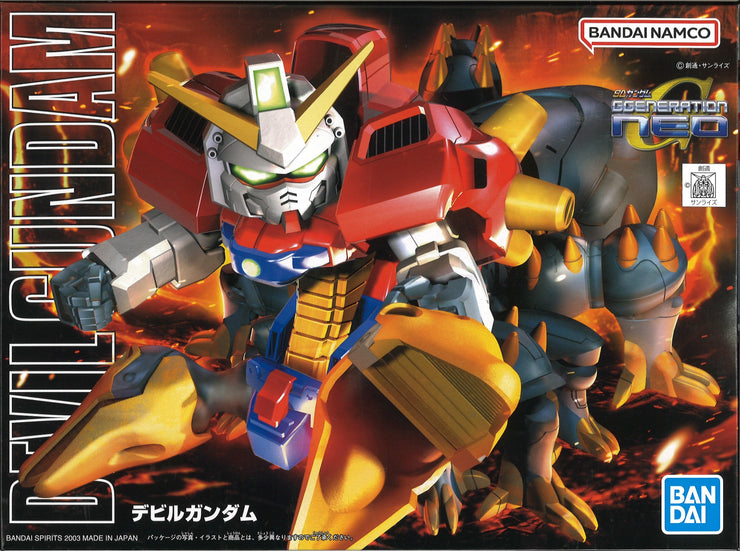 BB245 Devil Gundam