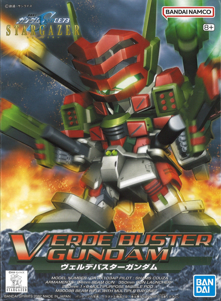 BB294 Verde Buster Gundam