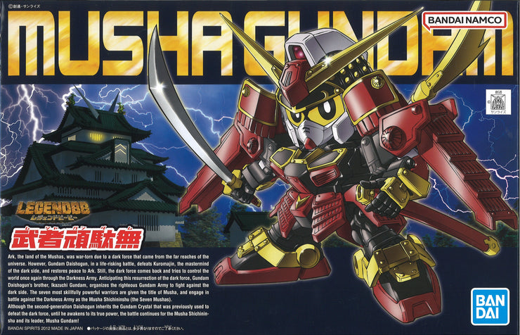 BB373 Legend BB Musha Gundam