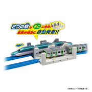 Plarail (913795) Tateyoko Station