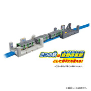 Plarail (913795) Tateyoko Station