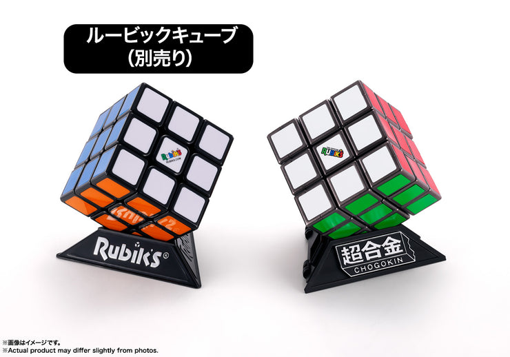 Chogokin Rubik's Cube Robo