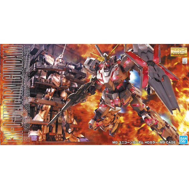 MG 1/100 Unicorn Gundam Screen Image Special