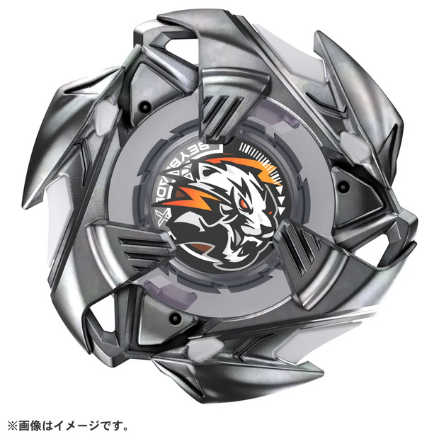 Beyblade X BX-33 Booster Weiss Tiger