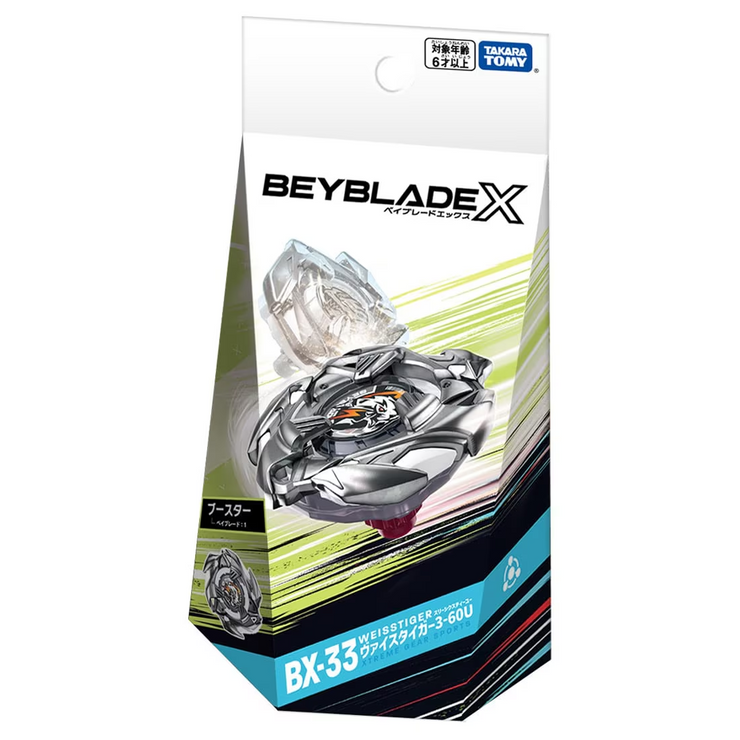 Beyblade X BX-33 Booster Weiss Tiger