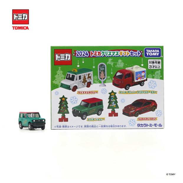 Tomica Christmas Gift Set 2024