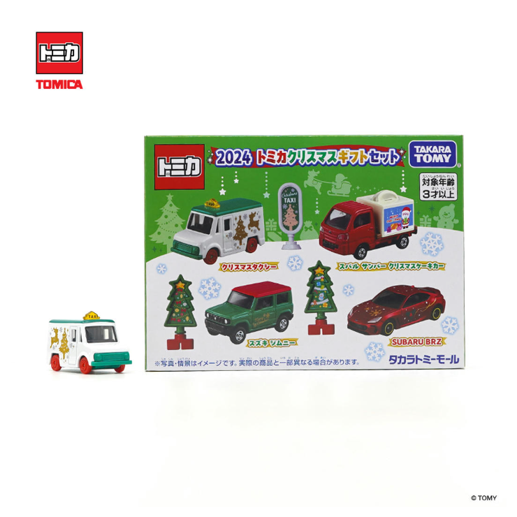 Tomica Christmas Gift Set 2024