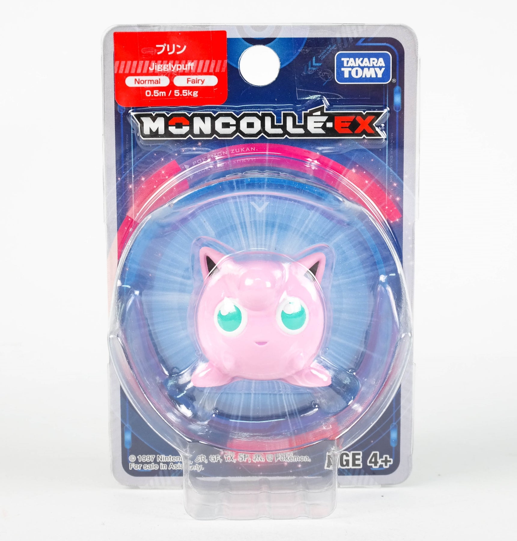 Moncolle ex hot sale