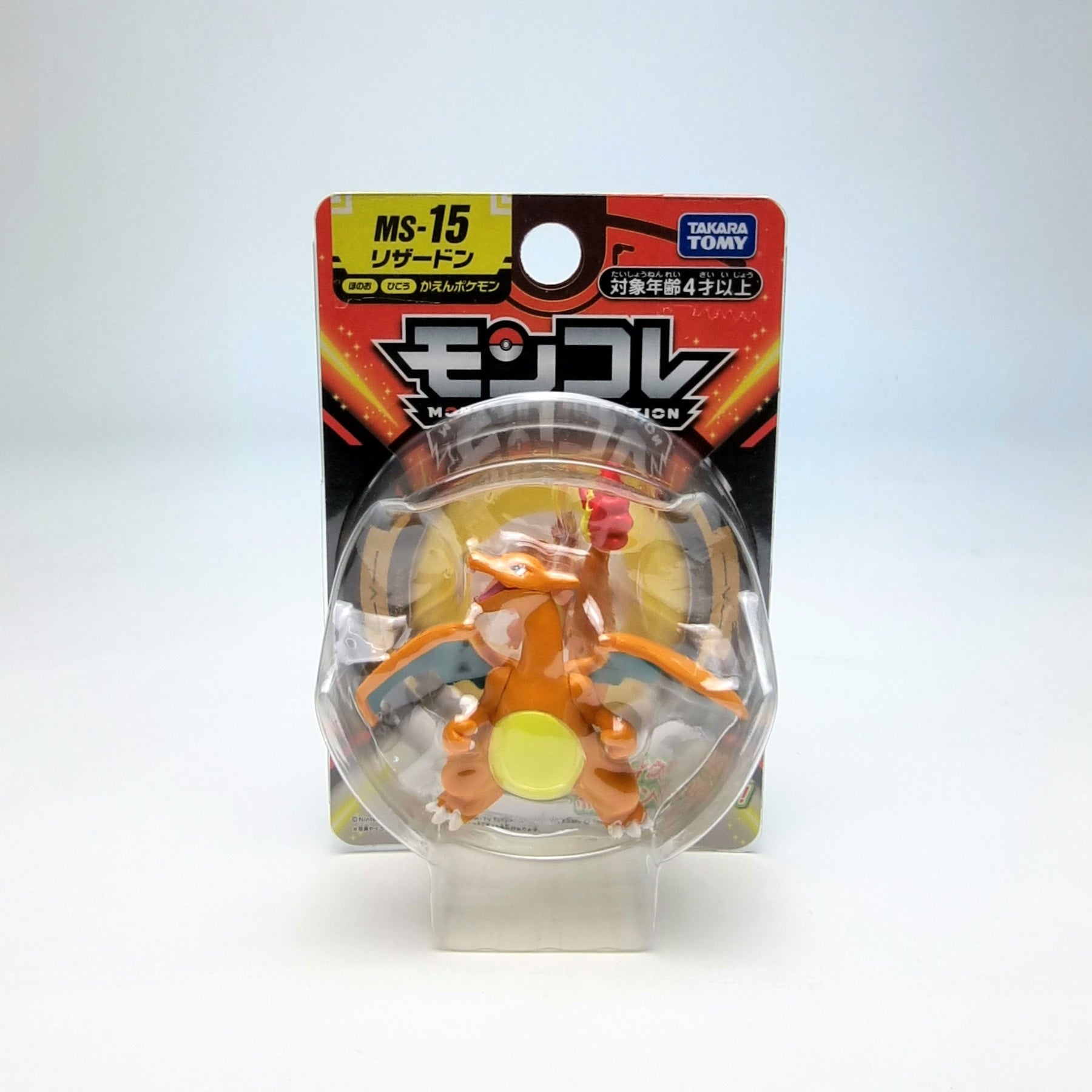 Pokemon Takara Tomy Gigamax, Charizard Pokemon Figures