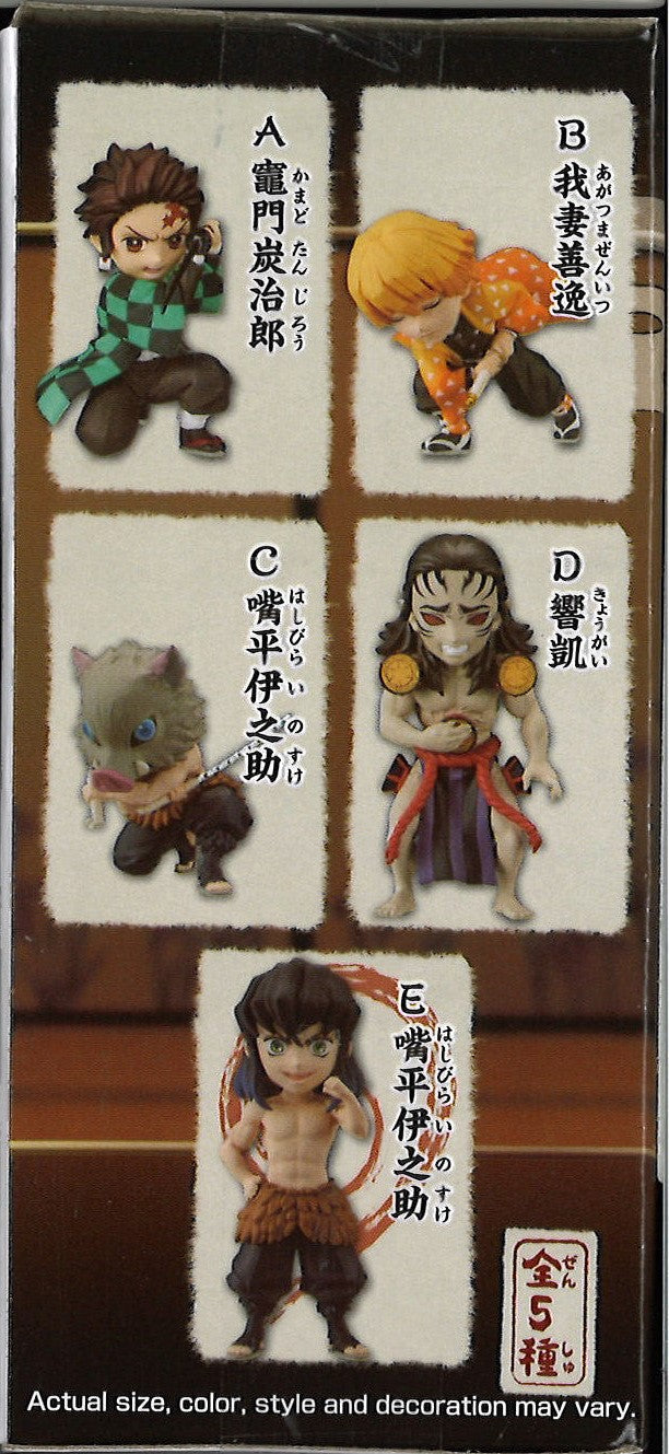 Demon Slayer: Kimetsu No Yaiba World Collectable Figure Vol.1 Set of 5  Figures
