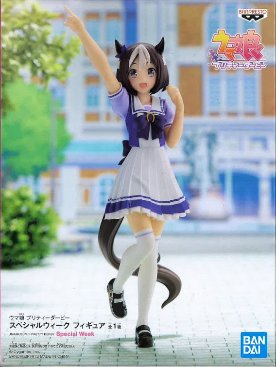 Uma Musume: Pretty Derby Special Week Figure