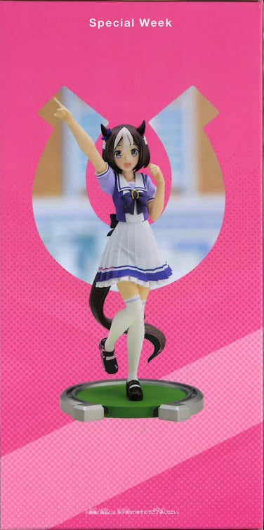 Uma Musume: Pretty Derby Special Week Figure