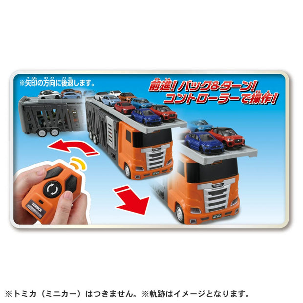 Tomica Ir Carrier Car