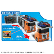 Tomica Ir Carrier Car