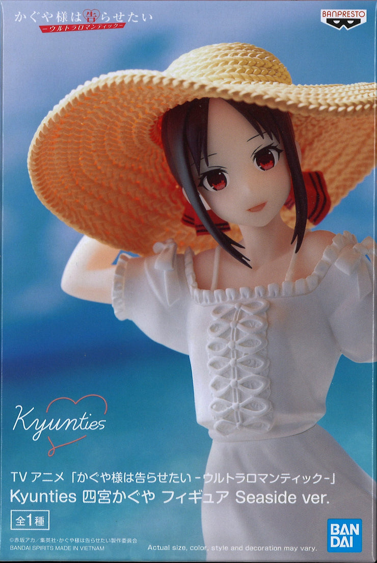 Kaguya Sama: Love Is War Ultra Romantic Kyunties Kaguya Shinomiya Figure Seaside Ver