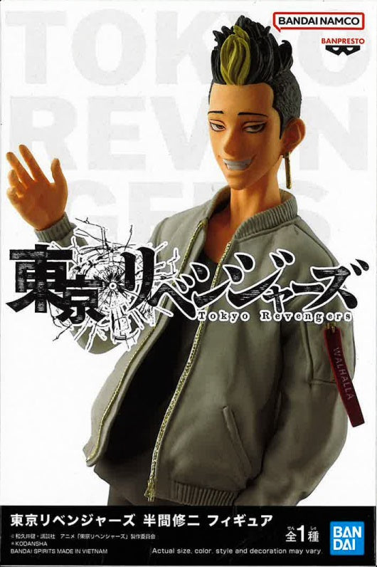 Tokyo Revengers Shuji Hanma Figure