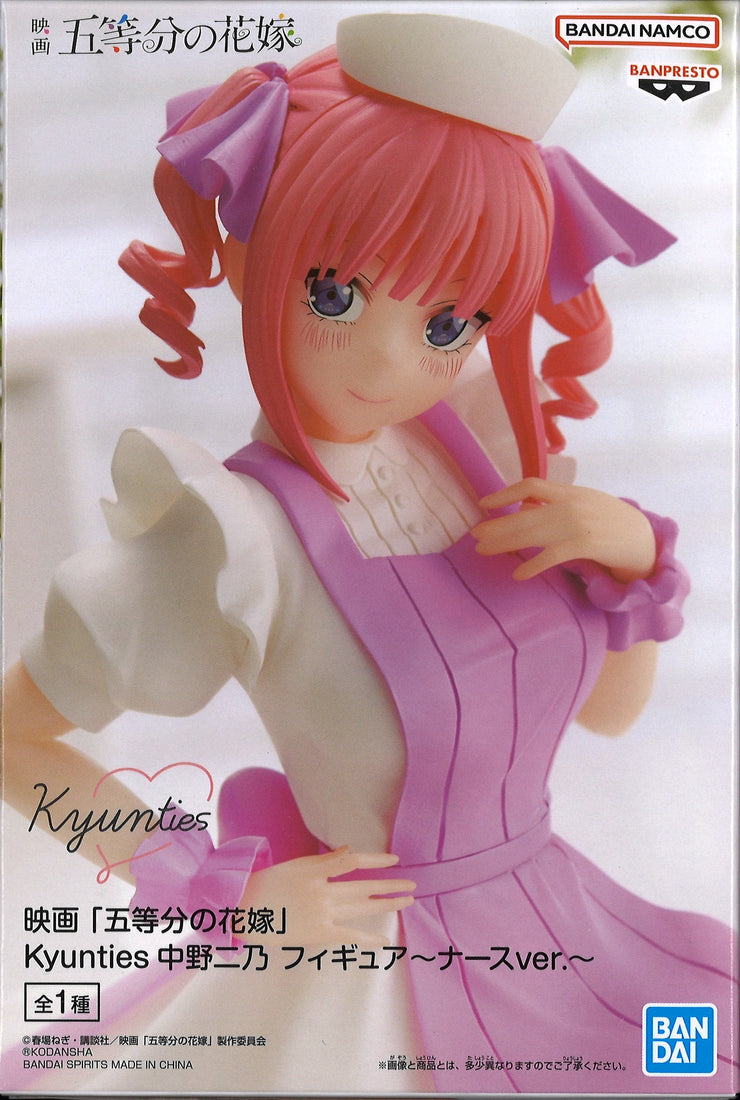 The Quintessential Quintuplets Movie Kyunties Nino Nakano Figure Nurse Ver.