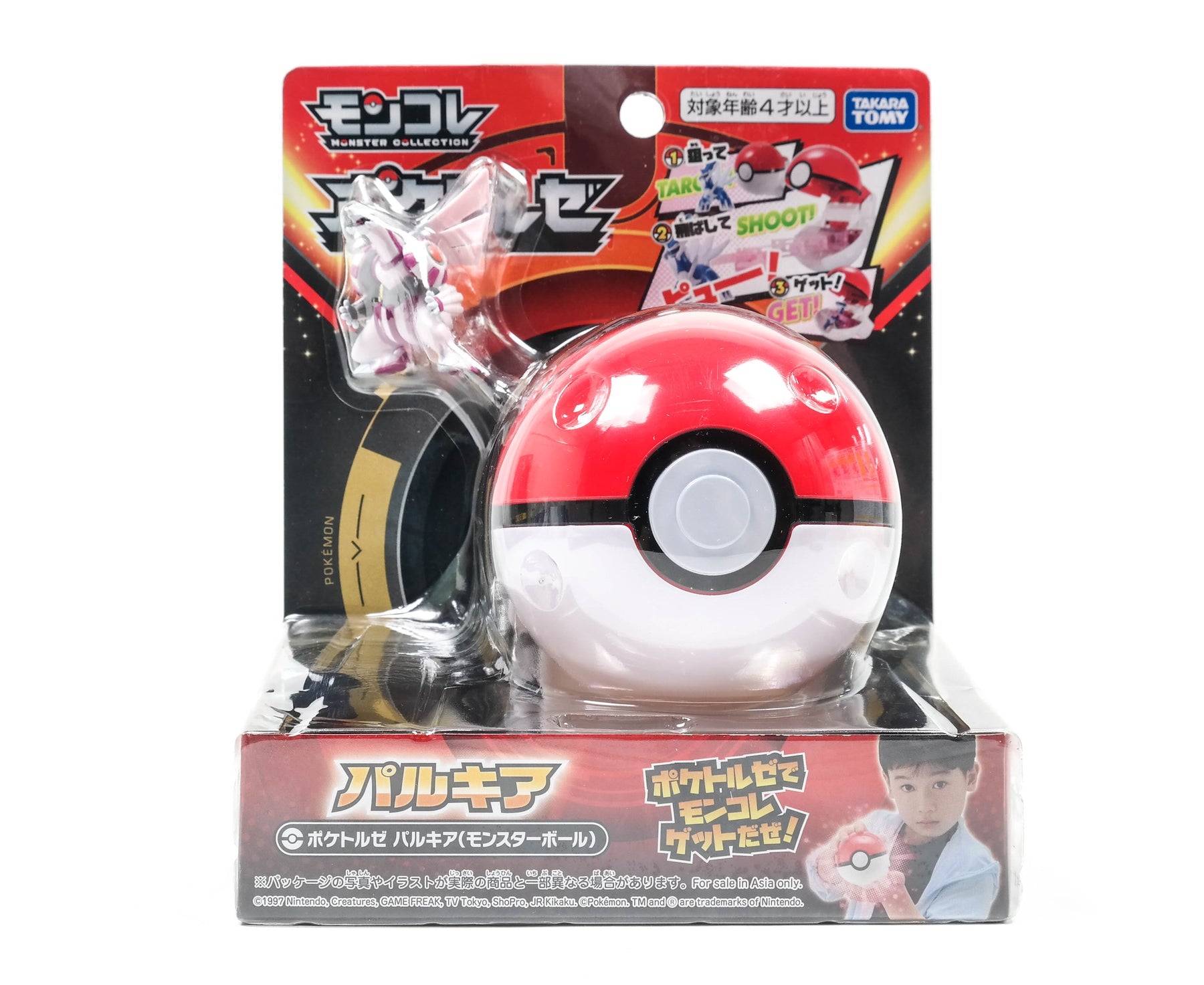 AmiAmi [Character & Hobby Shop]  Pokemon MonColle PokeDel-Z Palkia  (Premier Ball)(Released)