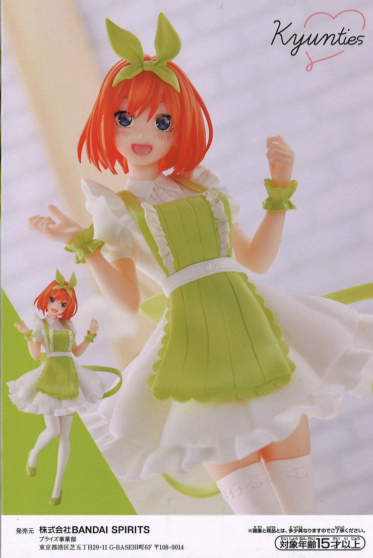 The Quintessential Quintuplets Movie Kyunties Yotsuba Nakano Figure Nurse Ver.