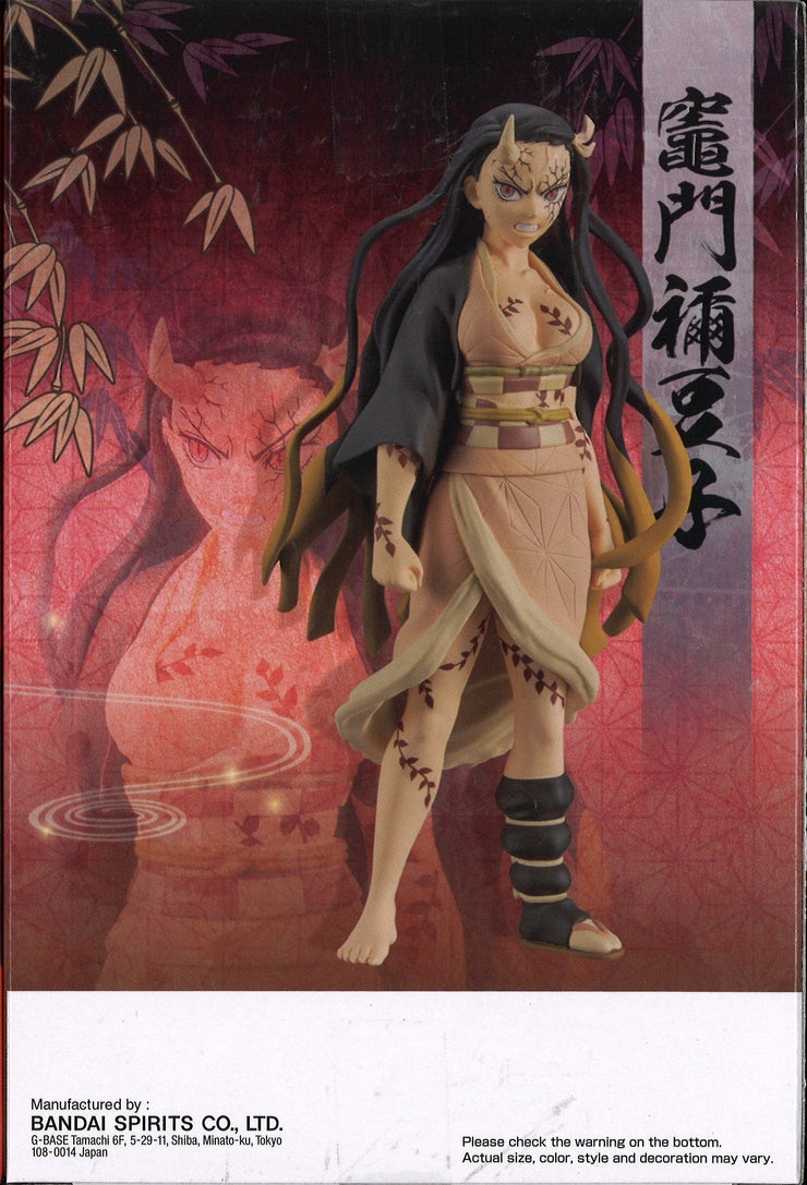 Demon Slayer: Kimetsu No Yaiba Figure Vol.27 (A: Nezuko Kamado)