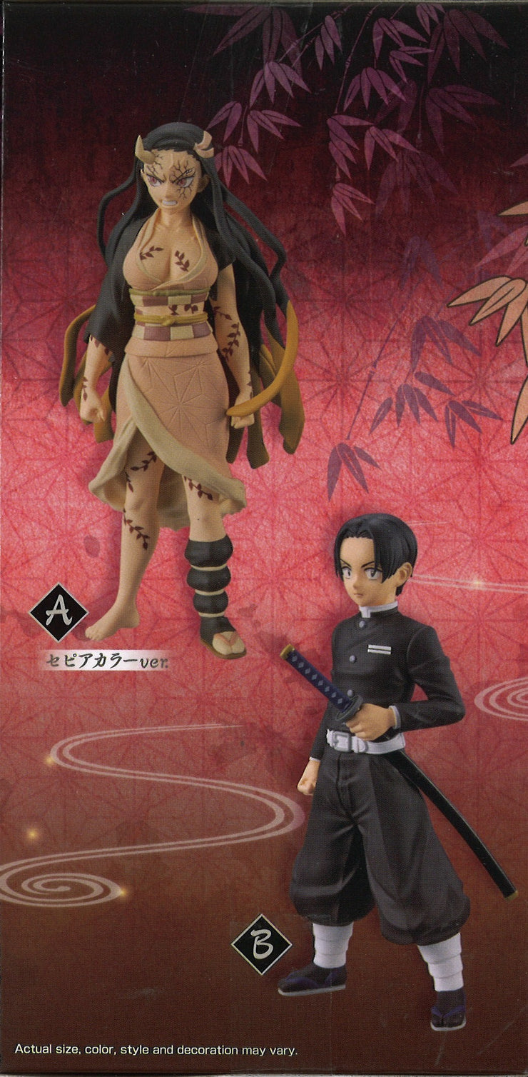 Demon Slayer: Kimetsu No Yaiba Figure Vol.27 (A: Nezuko Kamado)