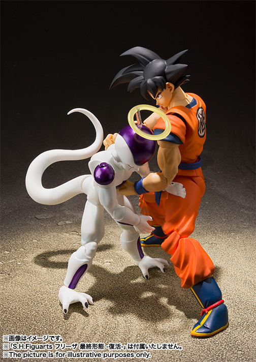 SHF Gokou A Saiyan Raised On Earth