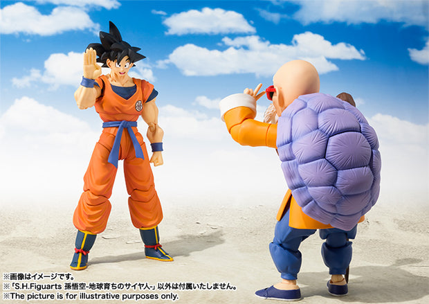 SHF Gokou A Saiyan Raised On Earth