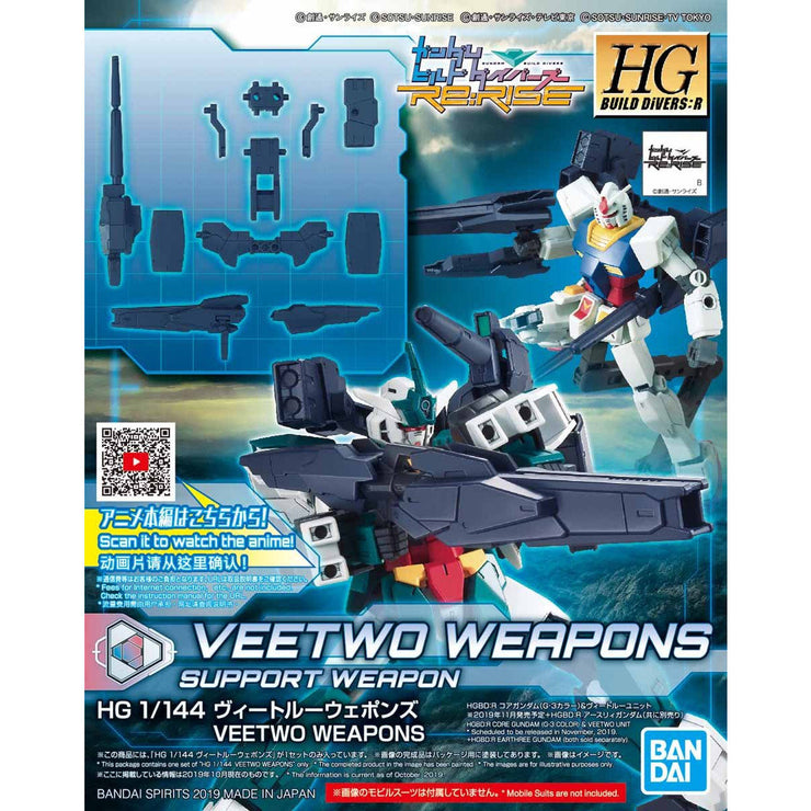 HGBD:R 1/144 Veetwo Weapons