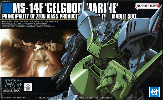 Hg 1/144 Gelgoog Marine