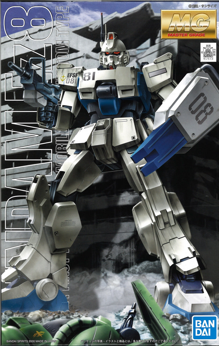 Mg 1/100 RX-79G Gundam EZ8