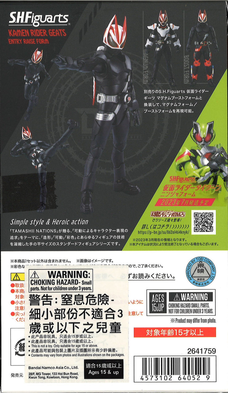 SHF Kamen Rider Geats Entry Raise Form