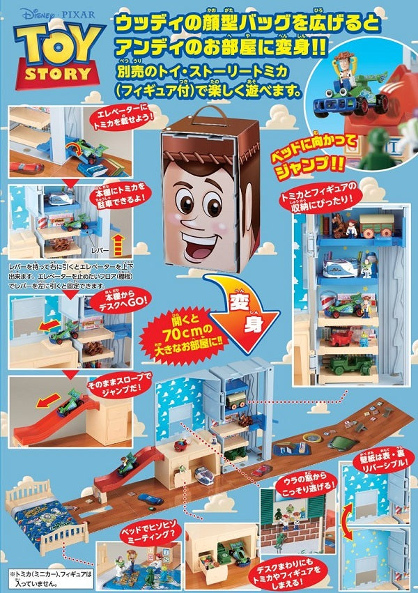 Tomica Toy Story Woody Bag And Andy's Room