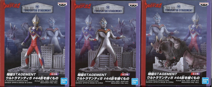 [3 in 1 Ultraman Tiga Special Effects Stagement Ultraman Tiga #44 [18057 Ultraman Tiga + 18058 Evil Tiga + 18059 Guardie ]