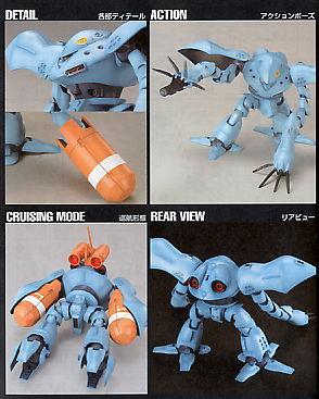 Hguc 1/144 HI Gogg