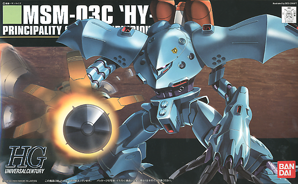 Hguc 1/144 HI Gogg